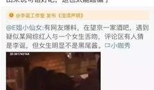 爆料吃瓜网红视频大全集,揭秘娱乐圈幕后真相